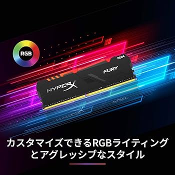 Amazon | キングストン Kingston デスクトップPC用メモリ DDR4 3200MHz Amazon | キングストン Kingston デスクトップPC用メモリ DDR4 3200MHz